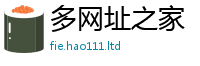 2025新奥天天开好彩开奖结果在新门内部资料免费提供大全(最新章节)